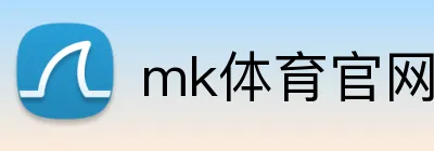 mk体育官网 Logo